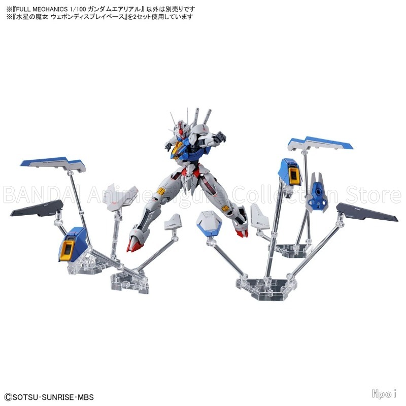 Bandai Gundam Hg - Disponibile in magazzino: Originale BANDAI SPIRITS