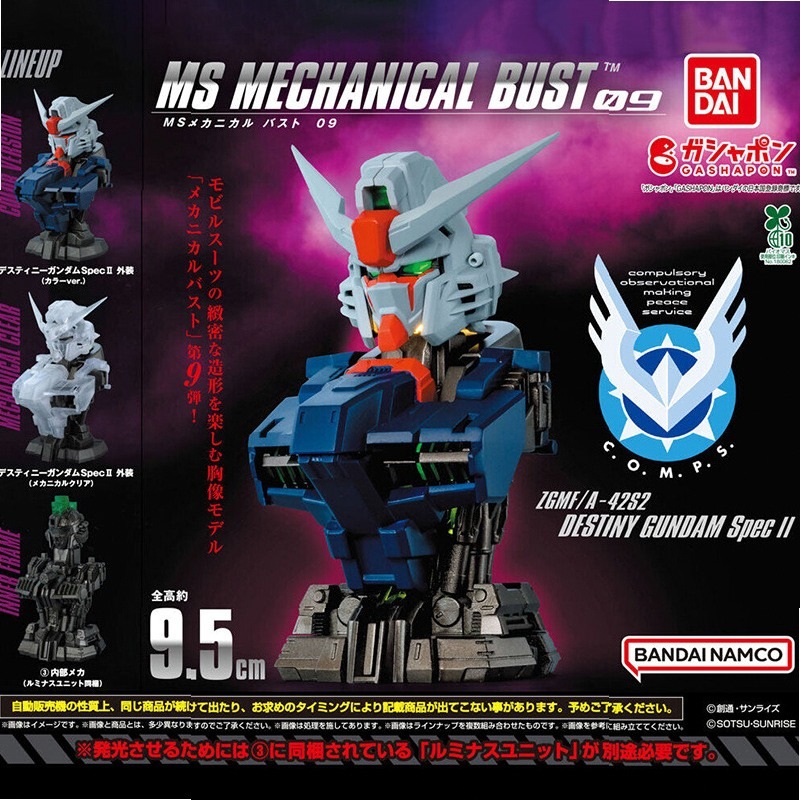 Bandai Gundam Hg - Bandai Gashapon, busta di Gundam 09,