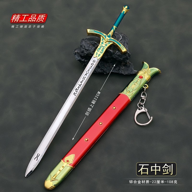 Fate Anime Merchandise - 22 centimetri Caliburn Spada Altria Pendragon