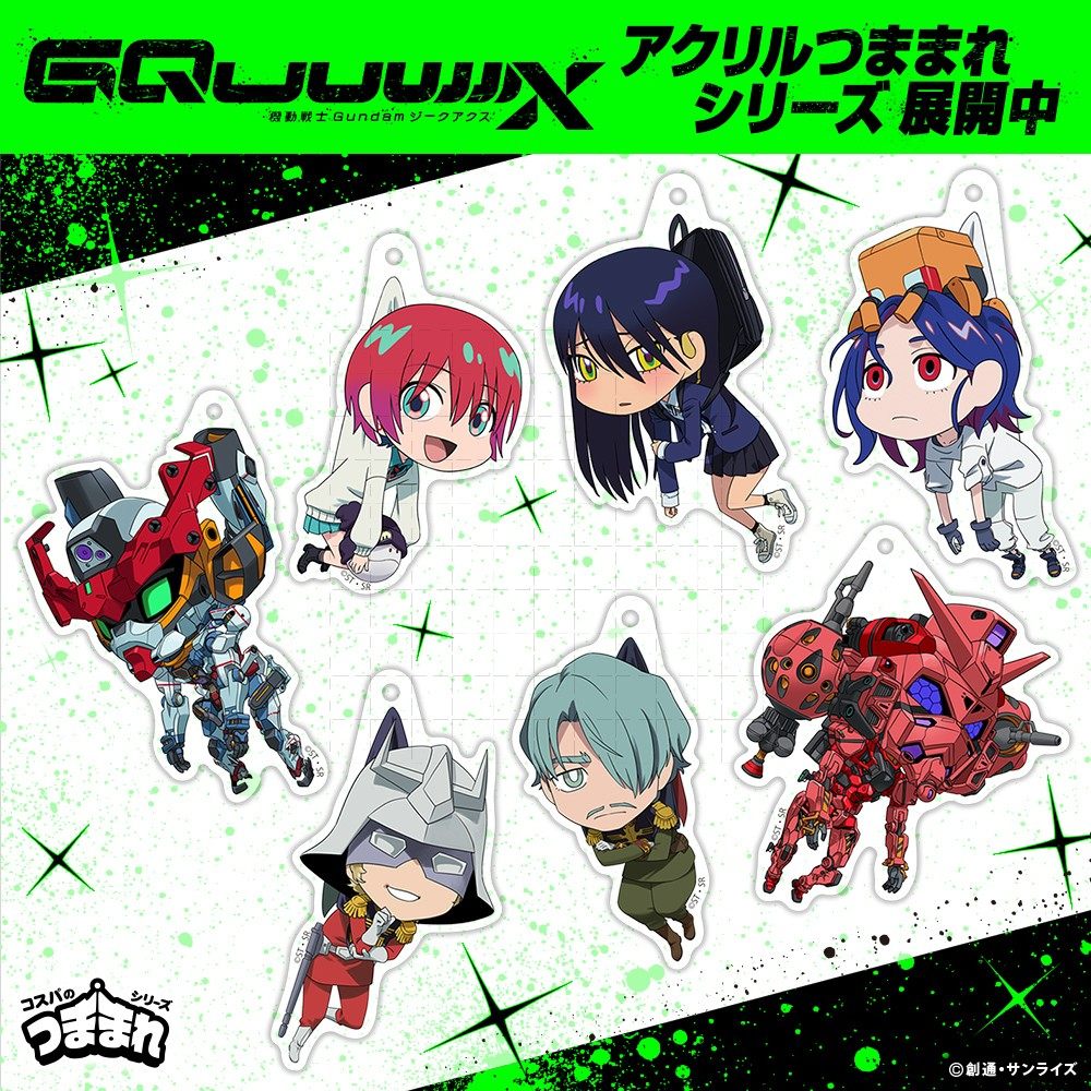 Gundam GQuuuuuuX Portachiavi A - Bandai Gundam Hg recensione e prezzo